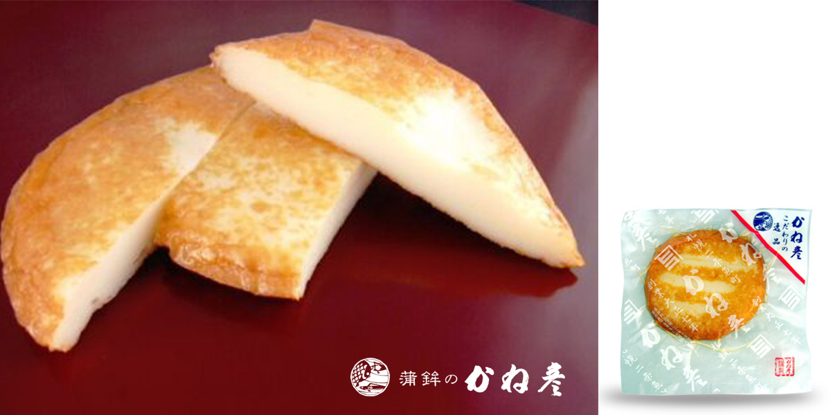 白丸天