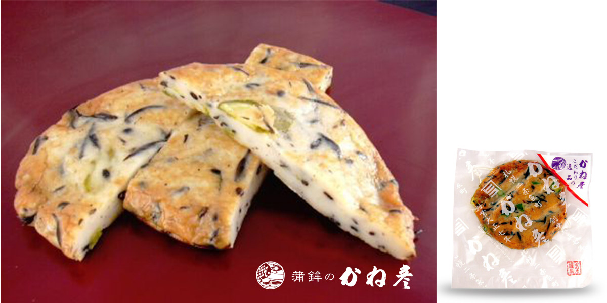 アスパラ丸天